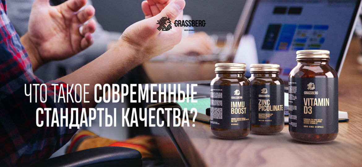 Main-page-3-products-standarts-01